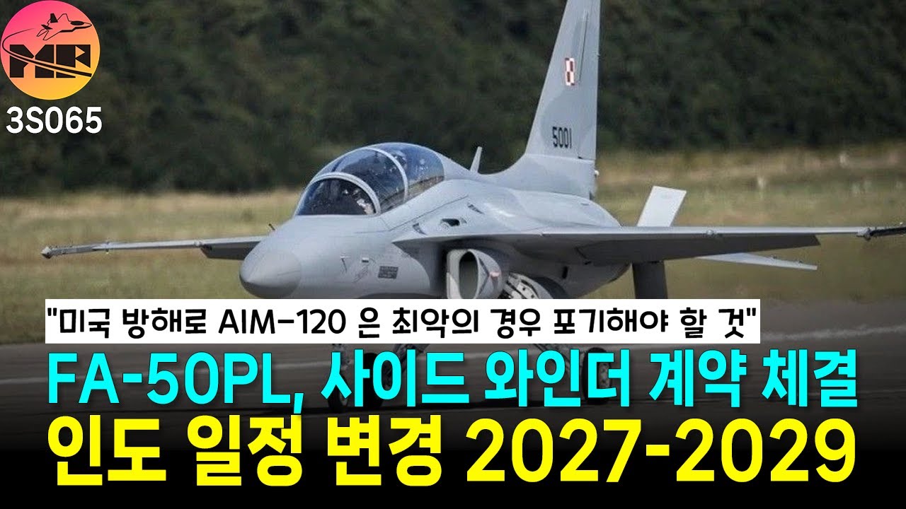 [3S065]폴란드, 