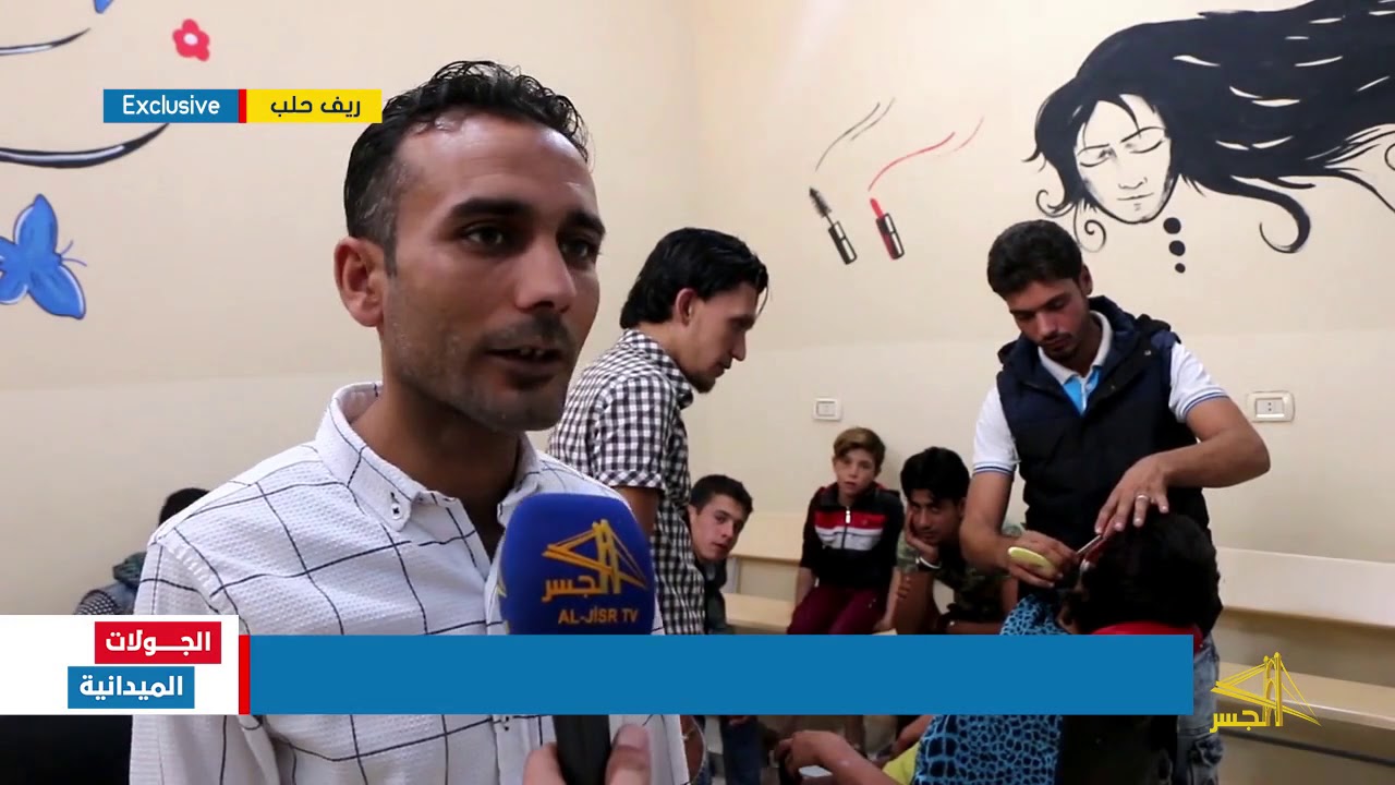 مركز التعليم الشعبي في قباسين بريف حلب يساعد الشباب على تعلم مهن جديدة