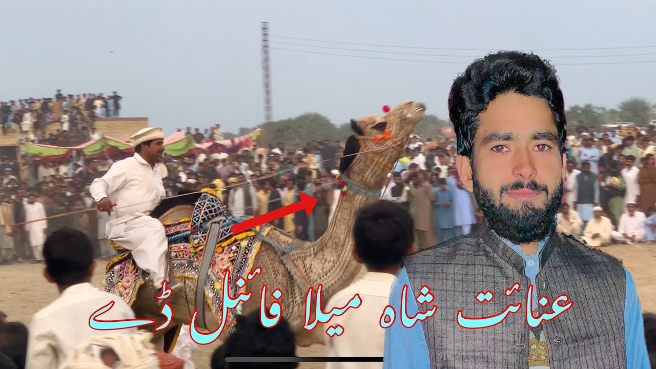 Mela inayat shah final day 