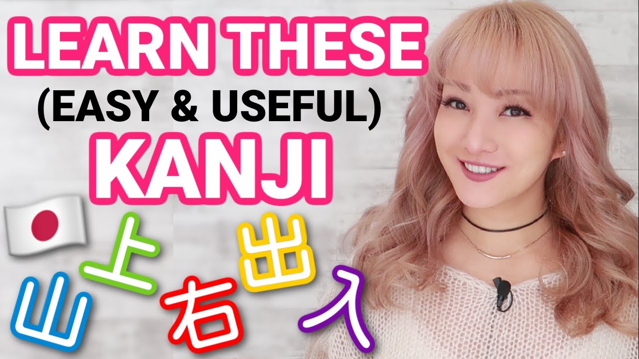 Why Kanji is so Difficult (but crucial for learning Japanese)
