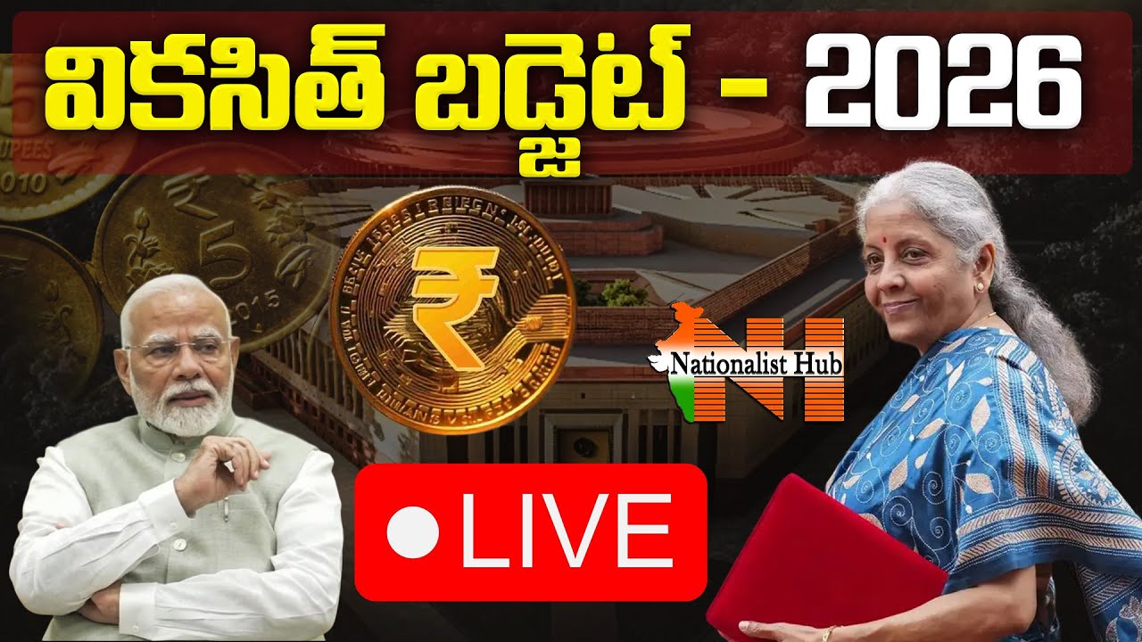 Budget 2026 Live: Nirmala Sitharaman Budget Speech | Union Budget 2026-27 || Nationalist Hub