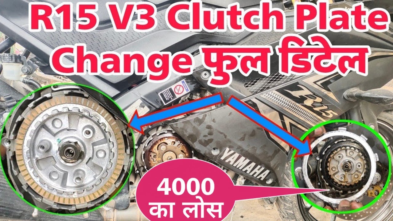R15 v3 clutch plate change full detail, r15 v3 clutch plate change