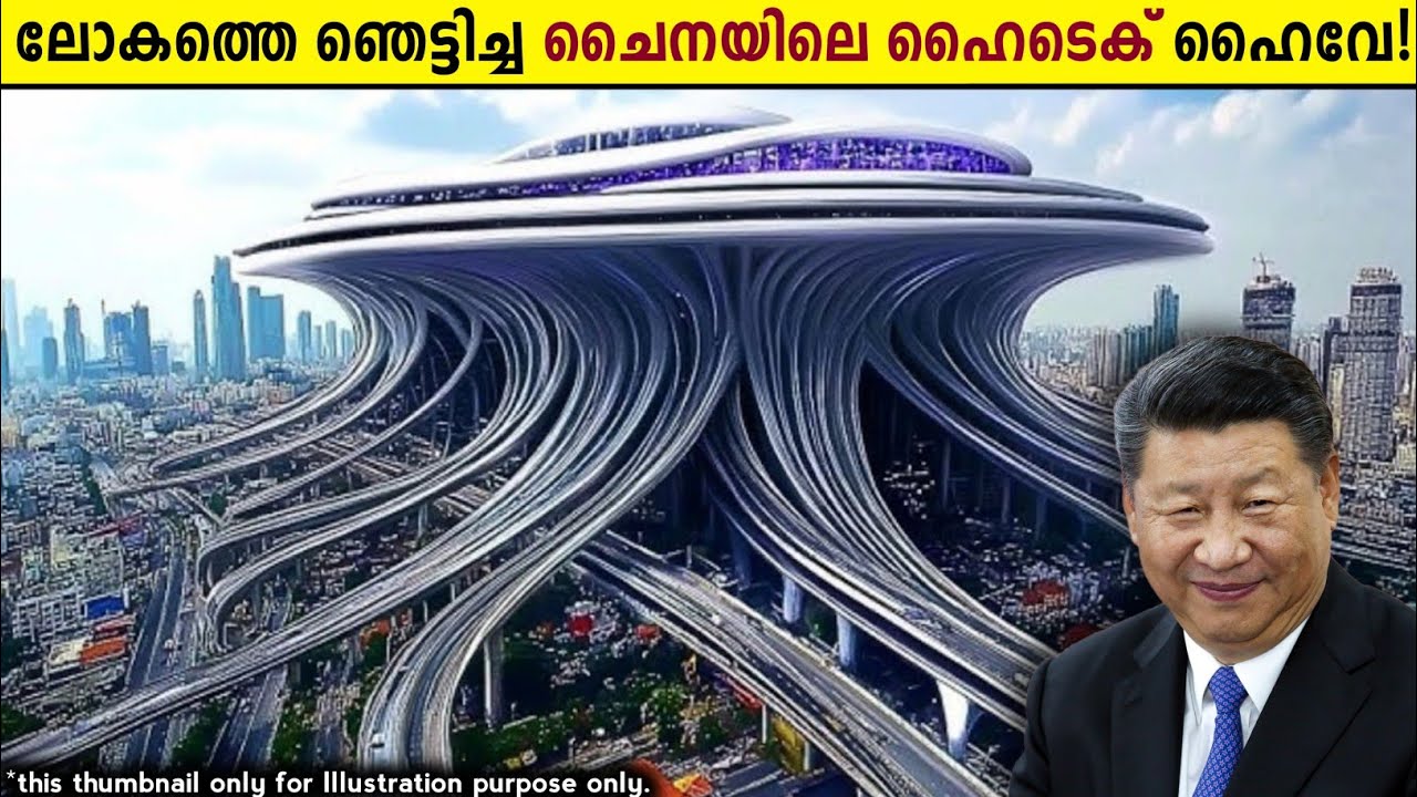 അമേരിക്കയെ പോലും വെല്ലുവിളിച്ച ചൈനീസ് പ്രോജക്ടുകൾ!😱🇨🇳 Billion Dollar Mega Projects Of China |Storify