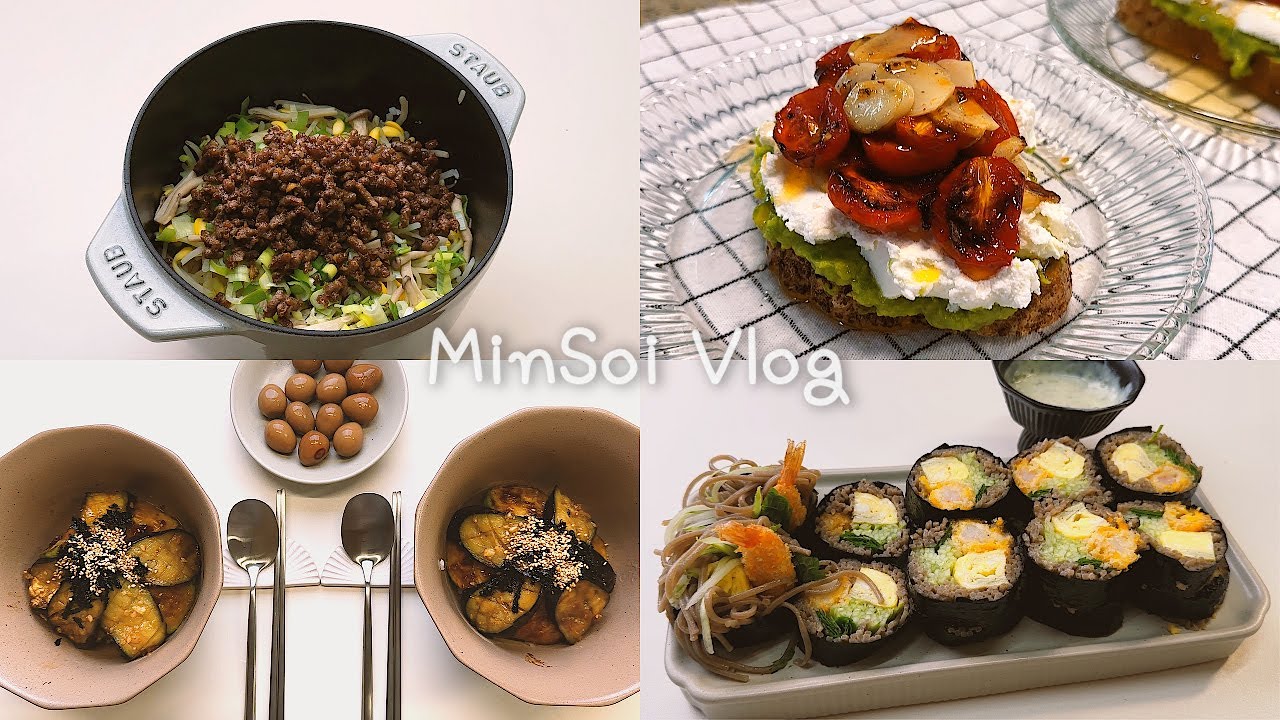vlog | 미니멀집밥🍚 | 첫 콩나물솥밥, 새우메밀김밥, 토마토콩피 오픈토스트, 간편애호박가지덮밥