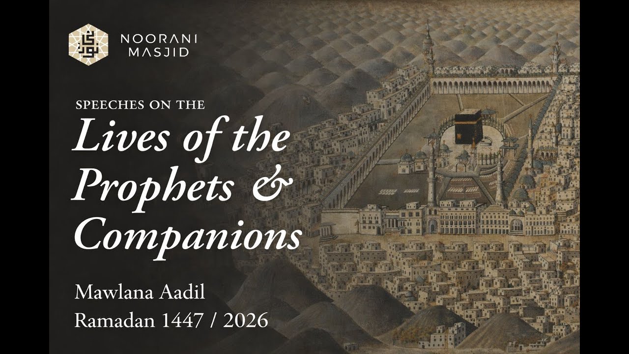 Day 21 | Lives of the Prophets & Companions by Mawlana Aadil Qadri | Ramadan 2026