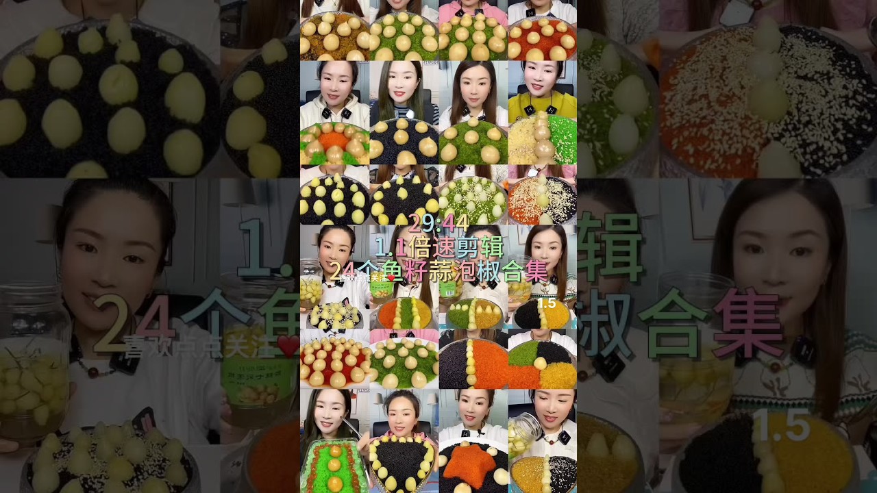 来了，点菜要求丹丹的鱼籽蒜@咀嚼十下左右的，快来签收吧，咀嚼十下的声控原小主@丹丹美食主播 剪辑有不好的，还望大家多多包涵，我会努力的，吃播不易，爱护每一位吃播，嘴下留情，不喜勿喷，喜欢的多多支