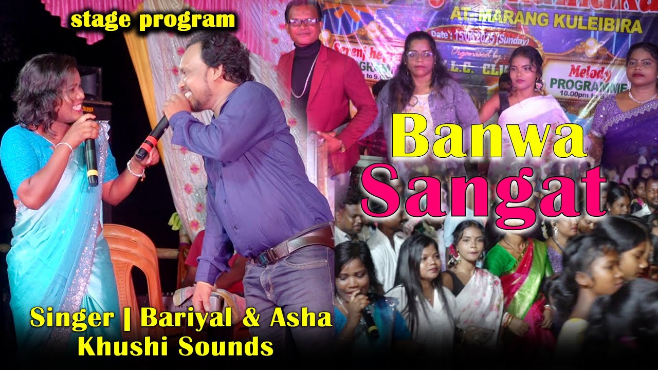 Banwa Sangat|Stage Program Rojo Dhamaka Marang Kuleibira|2025  Singer | Bariyal Hembram & Asha Murmu