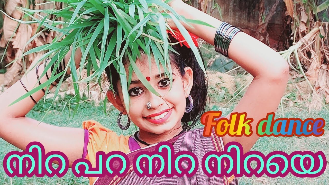 Nirapara niraniraye | Folk dance | Kuttanadu | Nadodinritham | Akhila #nirapara #folk #youthfestival