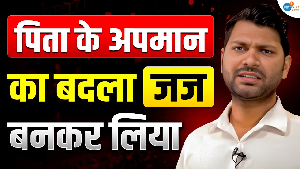 मेरी झोपड़ियां टूट गयी और हमलोग.... | Inspiring Story | Kamlesh Kumar | Josh Talks Bihar