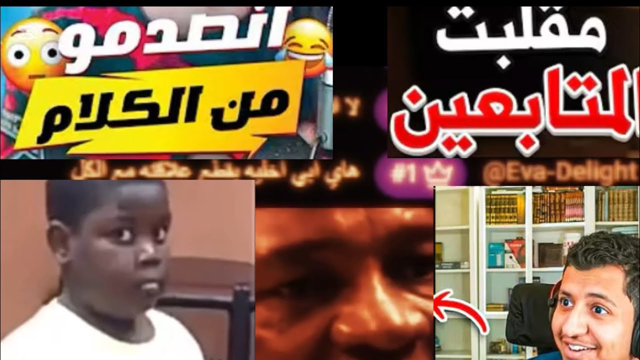 سويت مقلب في متابعه🔥 ردة فعلها كانت صدمه😰😞