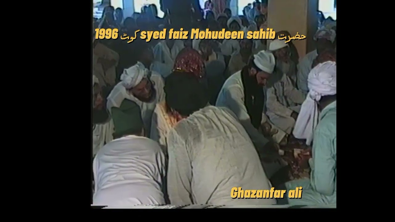 Syed faiz Mohudeen sahib کوٹ شریف 477gb subscribe like qawwali ka khazana کوٹ شریف 477gb 