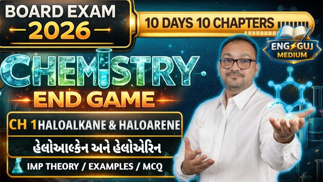 BOARD EXAM 2026 - CHEMISTRY - CHAPTER -6 - FULL REVISION - 10 DAYS 10 CHAPTER - part - 2
