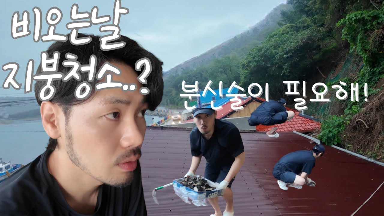 EP3.비내리는 섬마을 (엄마와 아들의 섬마을 이야기)