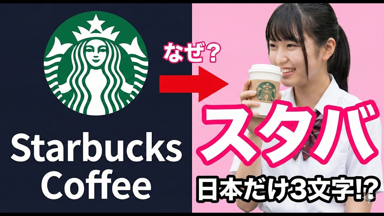 外国人が絶句した、日本語に隠された「黄金のリズム」の正体【海外の反応】
