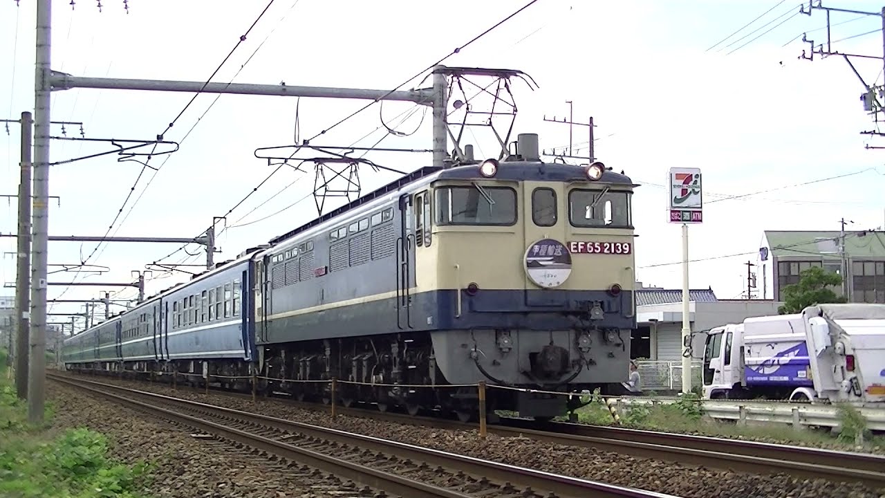 【JR貨物】12・14系客車 東武鉄道譲渡甲種輸送