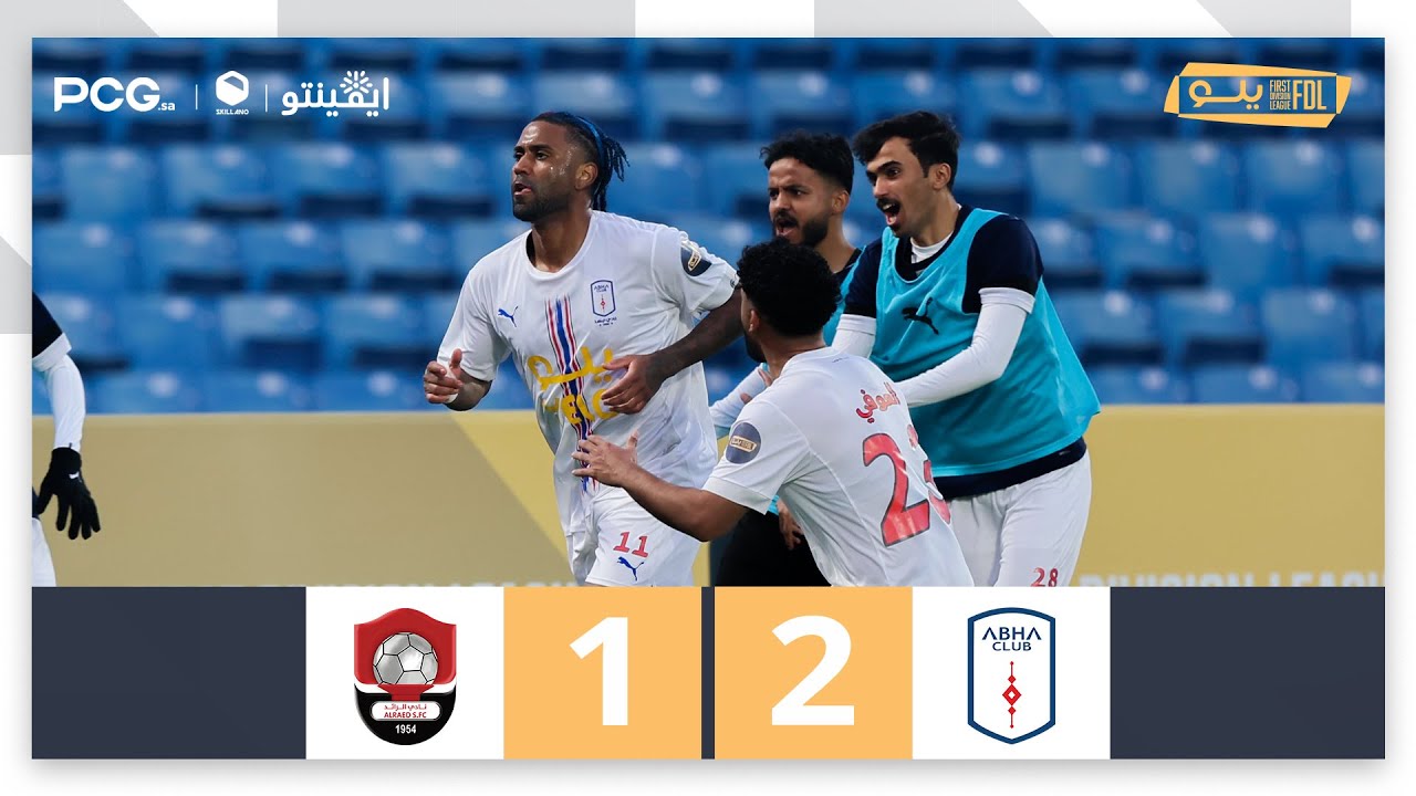 ملخص مباراة أبها 2-1 الرائد | الجولة (17) دوري يلو
