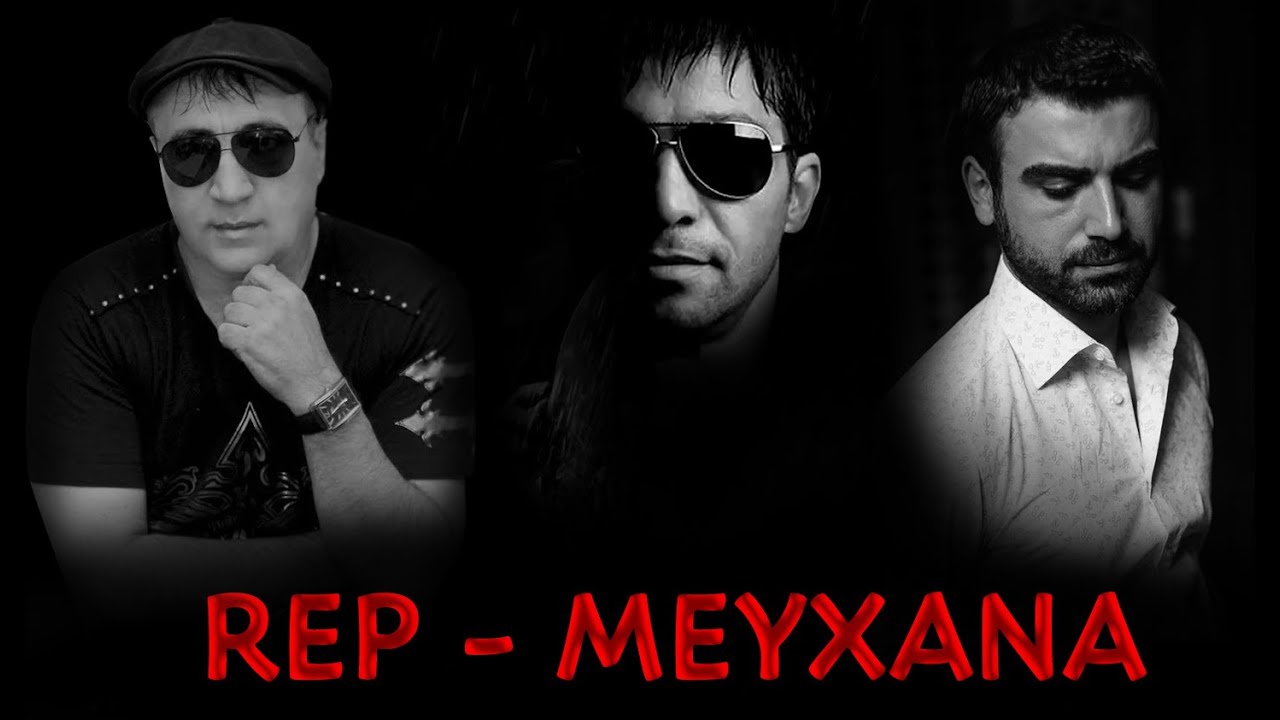 Vahid Qedim, Sehriyar Mecidi,Huseyn Derya - Meyxana Rep
