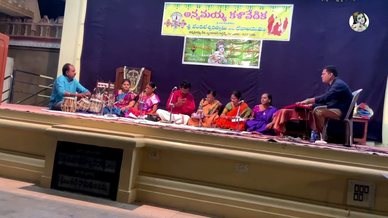 Vaikuntame Guntur