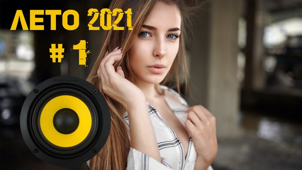Музыка в машину 2021🎵Музыка Лето 2021🔈Крутая музыка в машину 2021🔥