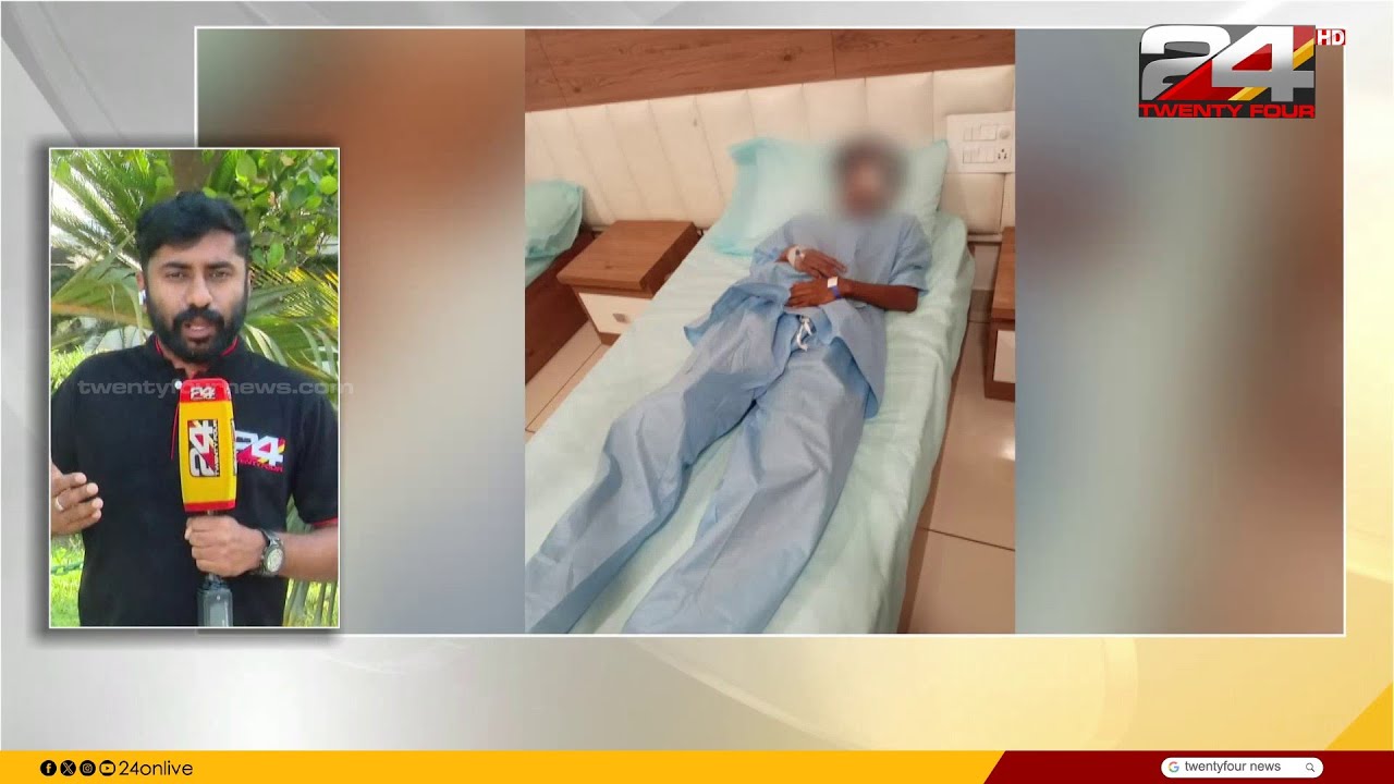 'കണ്ണിൽ വടി കൊണ്ട് അടിച്ചു' പാലക്കാട് പട്ടാമ്പിയിൽ പത്താം ക്ലാസുകാരന് ക്രൂരമർദനം | Palakkad