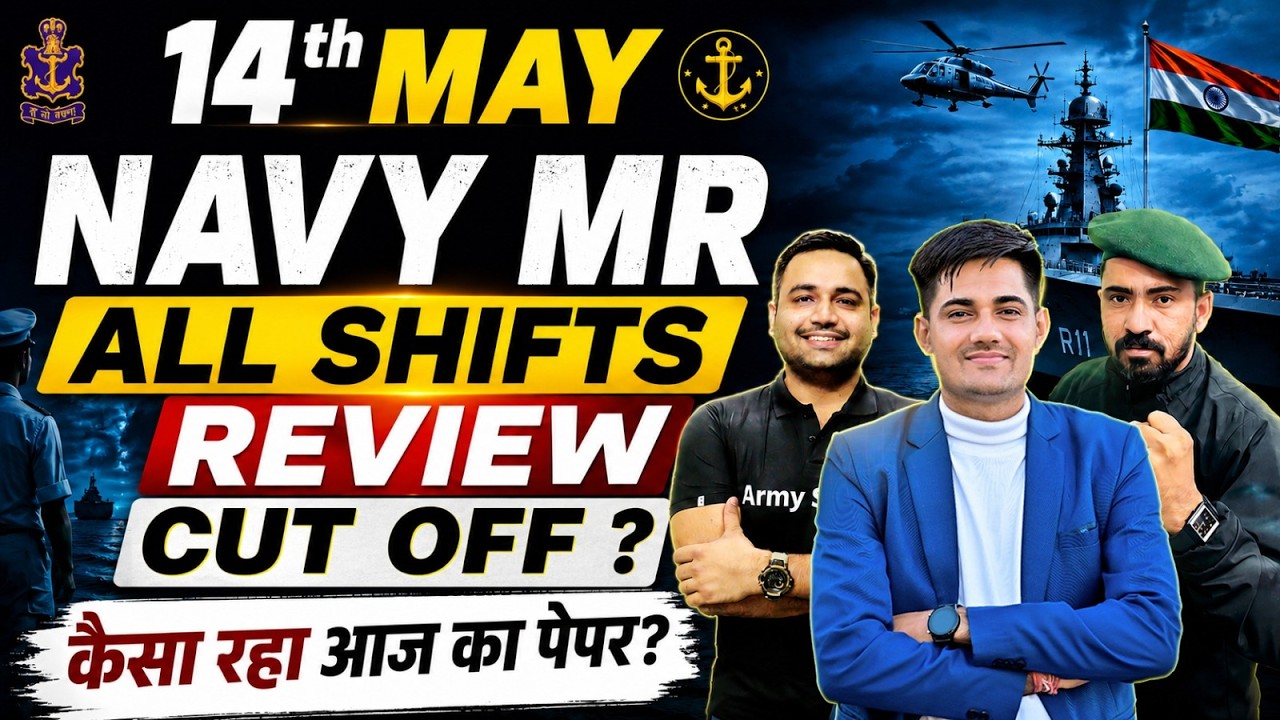 Navy MR Exam 2026 | Navy MR Exam Today Review 2026 | Navy MR Exam All Shift Analysis 2026