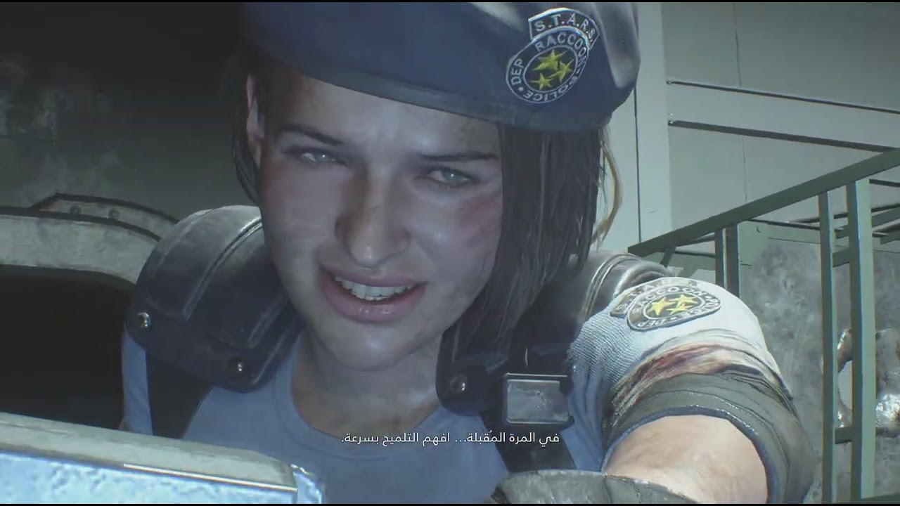 تختيم Resident Evil 3 Remake+ تروفي قد احتاجه لاحقا الحلقة 6 والأخيرة 