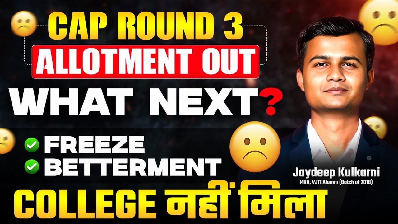 CAP Round 3 Allotment OUT! Freeze or Betterment? Did You Get Your College?