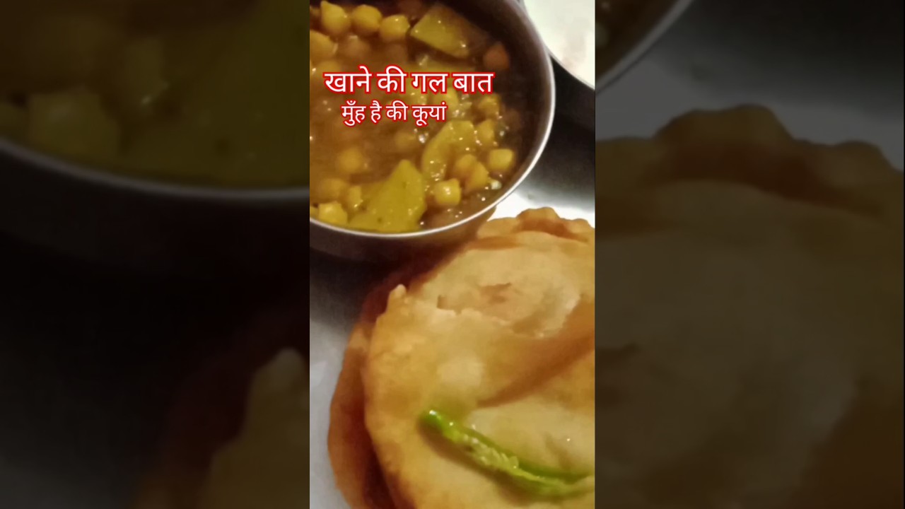 पूरी गल बात 