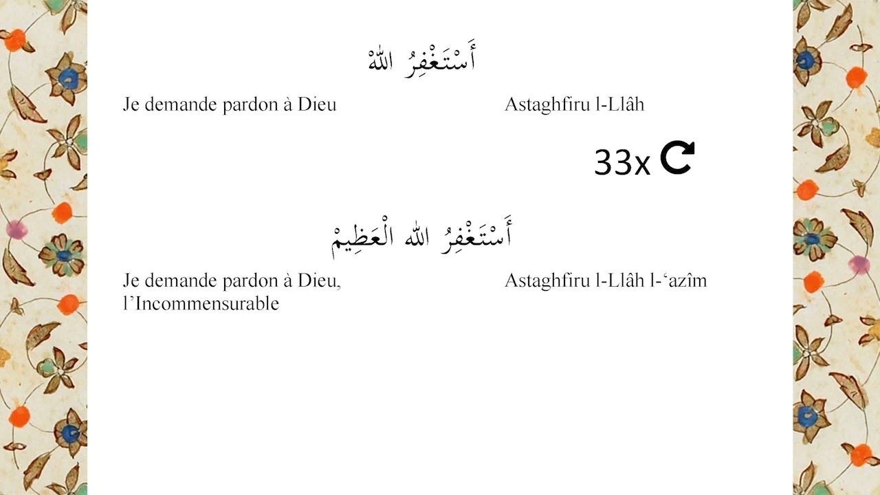 Wird de la Tariqa 'Alawiyya