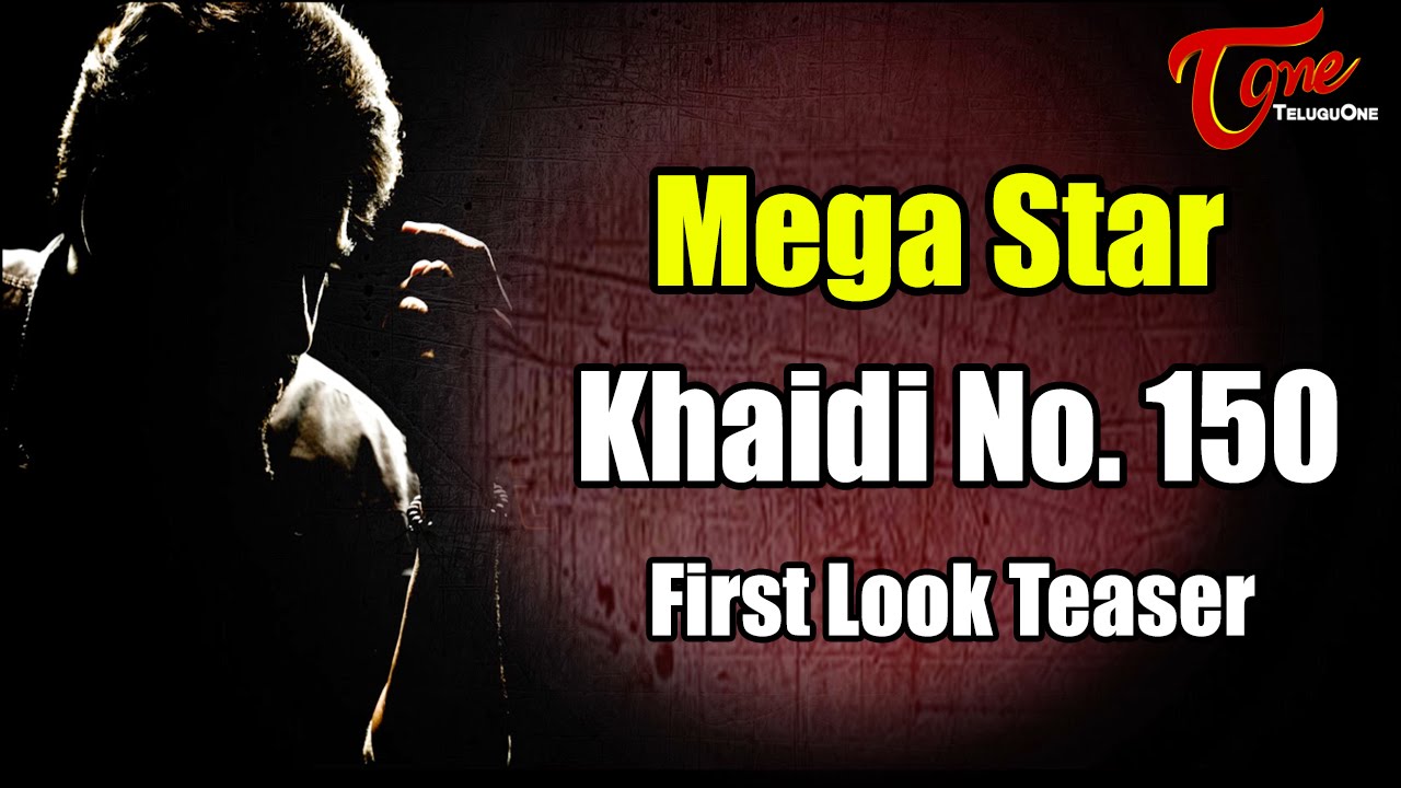 Chiranjeevi 150th Movie Khaidi No 150 First Look Teaser |  #HBDMegaStarChiranjeevi