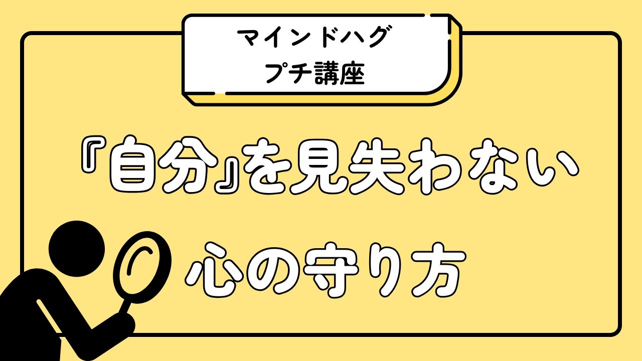 『千と千尋』に学ぶ！「自分」を見失わない心の守り方