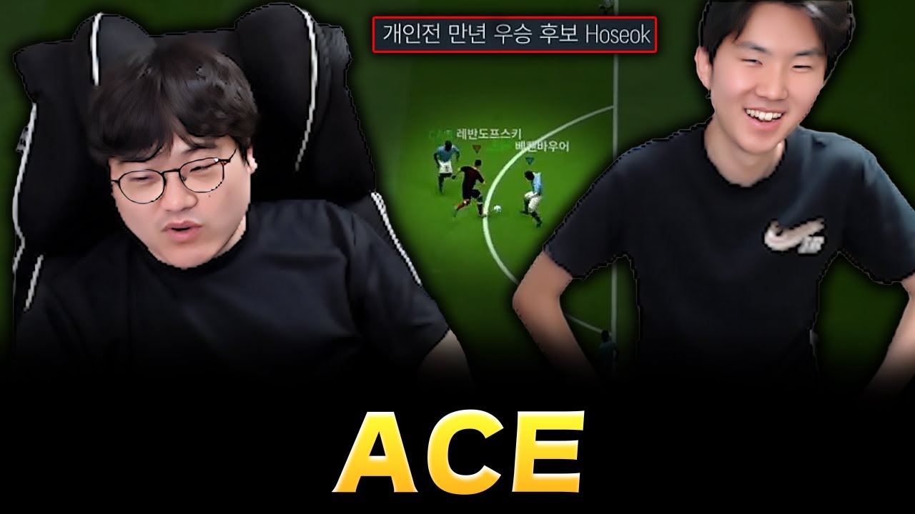 2025년 필수개인기 + 공격루트 = 42211