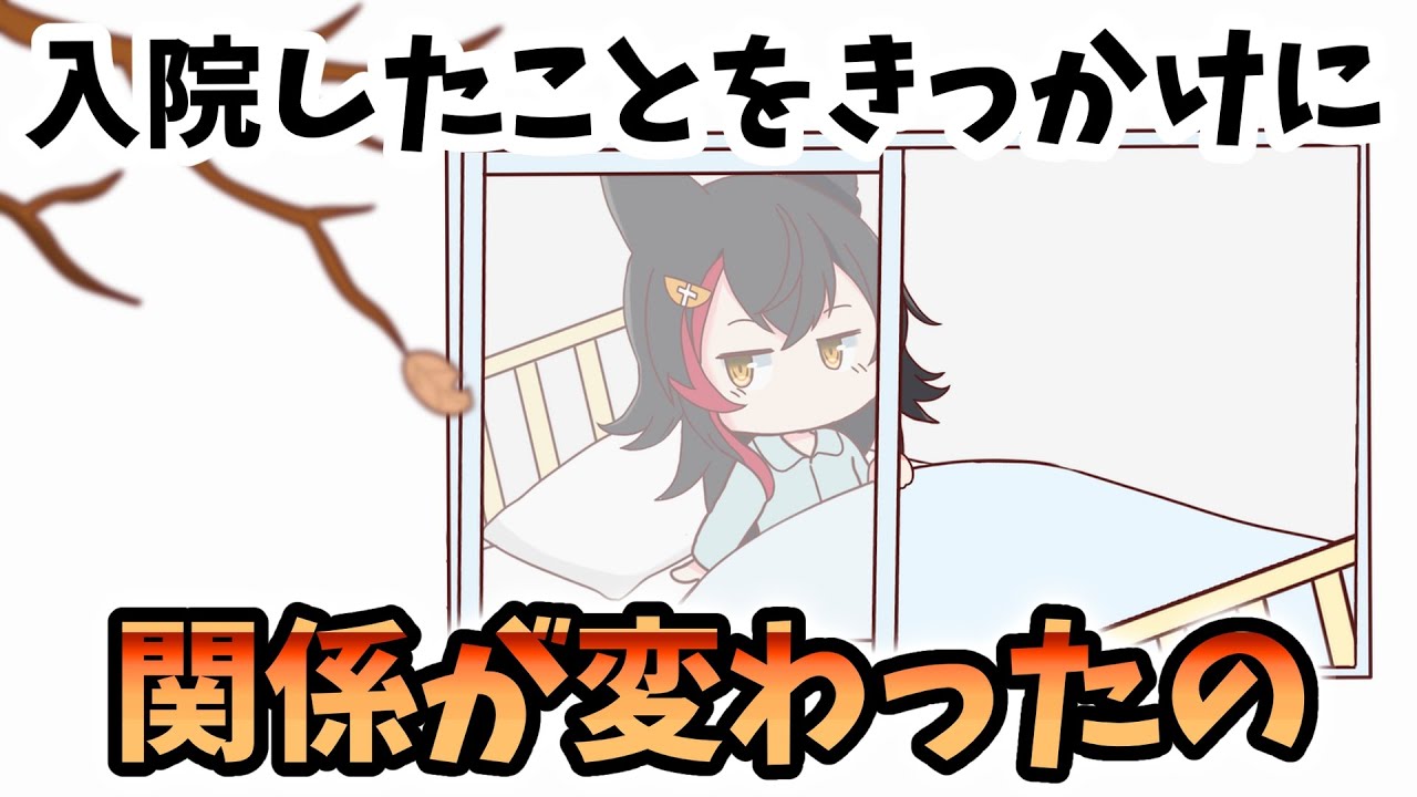 【手描き】フブミオてえてえ話【大神ミオ／白上フブキ／尾丸ポルカ／ホロライブ／切り抜き動画】