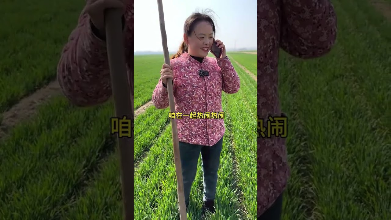 #Village guardian#Douyin Rural Life Expert New Farmer Plan 2023#The life of the mother-in-