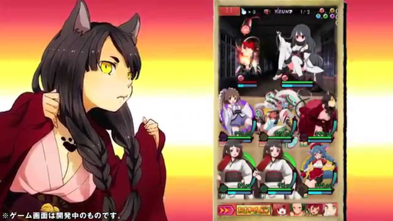 「妖怪百姫たん！」憑依動画第3弾～バトルシステム紹介編～