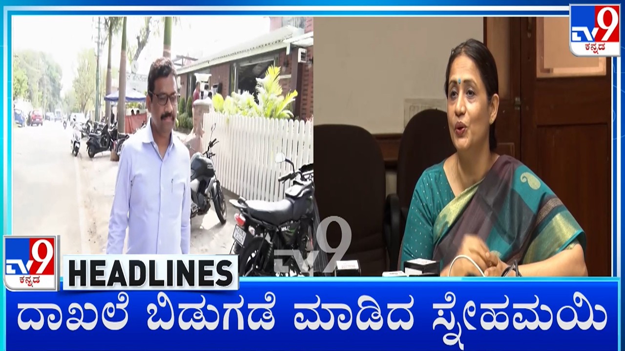 TV9 Kannada Headlines At 2PM (19-02-2026)
