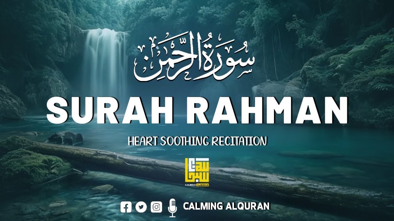 Most Emotional Recitation of Surah Al-Rahman سورة الرحمن ✦ Quran for Inner Peace