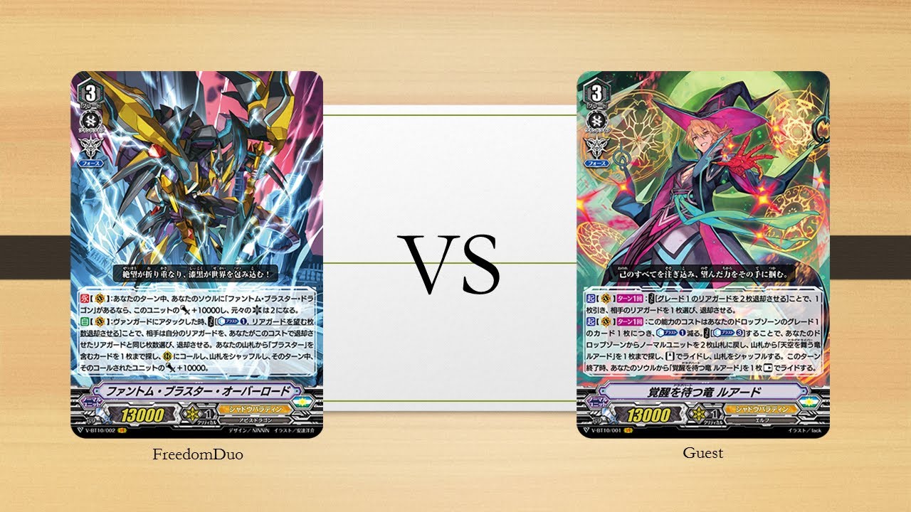 [Casual game 101]Shadow paladin (Phantom Blaster) VS Shadow paladin (Luard)