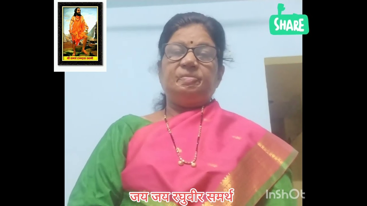 जय जय रघुवीर समर्थ रामदास स्वामी रचित मनाचे श्लोक 201 अर्थ आणि विश्लेषण 
