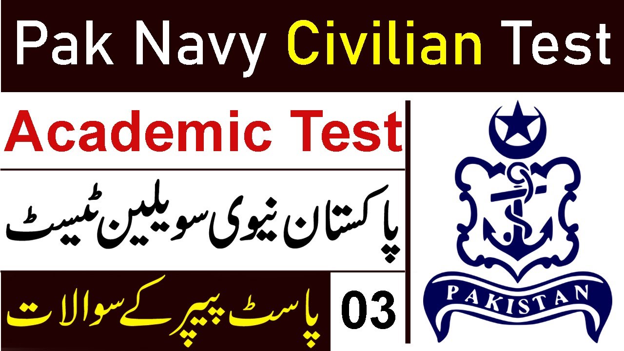Pak Navy Test Preparation 2024 | Pak Navy Civilian Test Preparation 2024 | Part-3