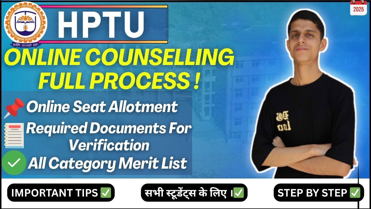 HPTU Online Counselling Full Process 2025 | All Categories ,Document Verification,Seat allotment ।
