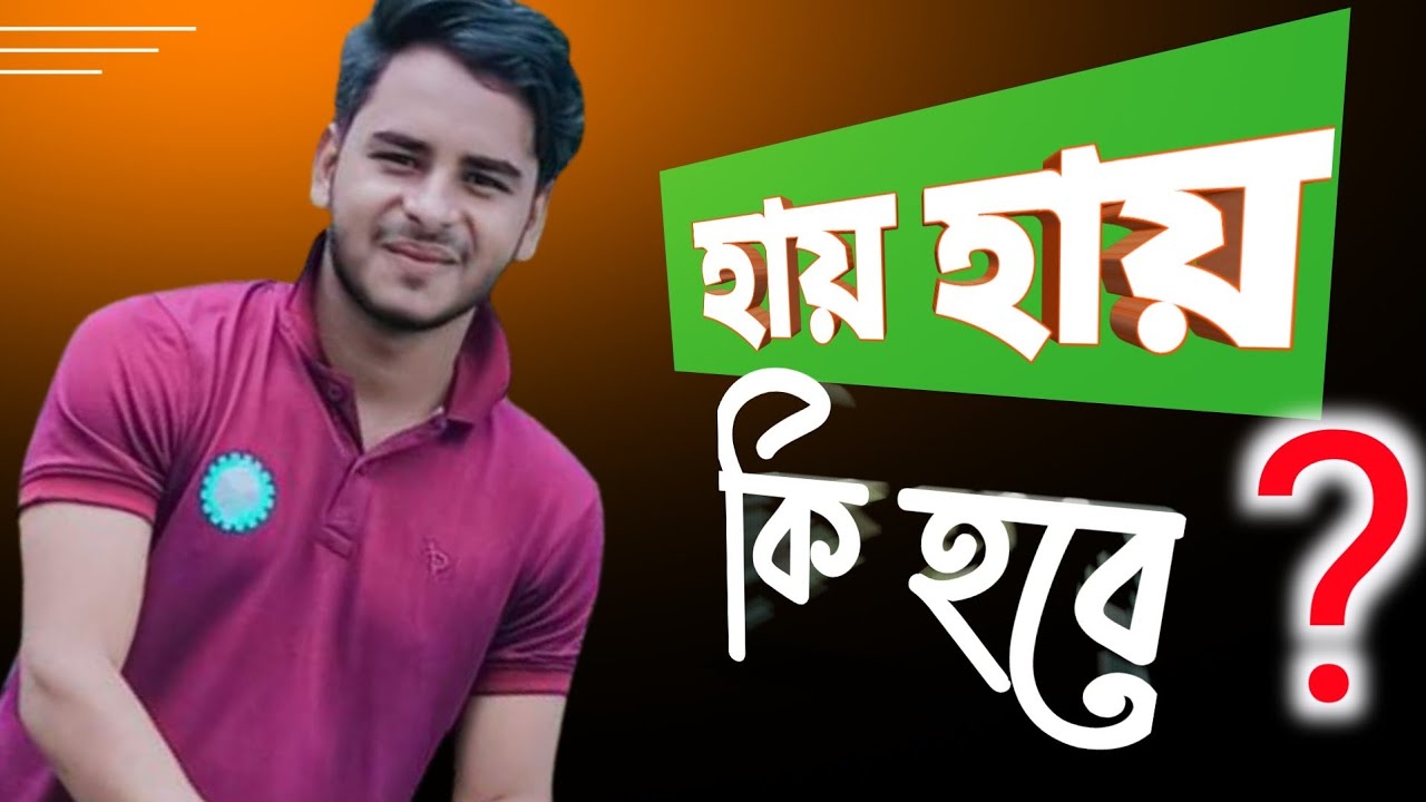 DUET এ চান্স  পাওয়ার অনুভূতি।।সফলতার গল্প-2 ।। Nazmul Mahir kabbo ।।