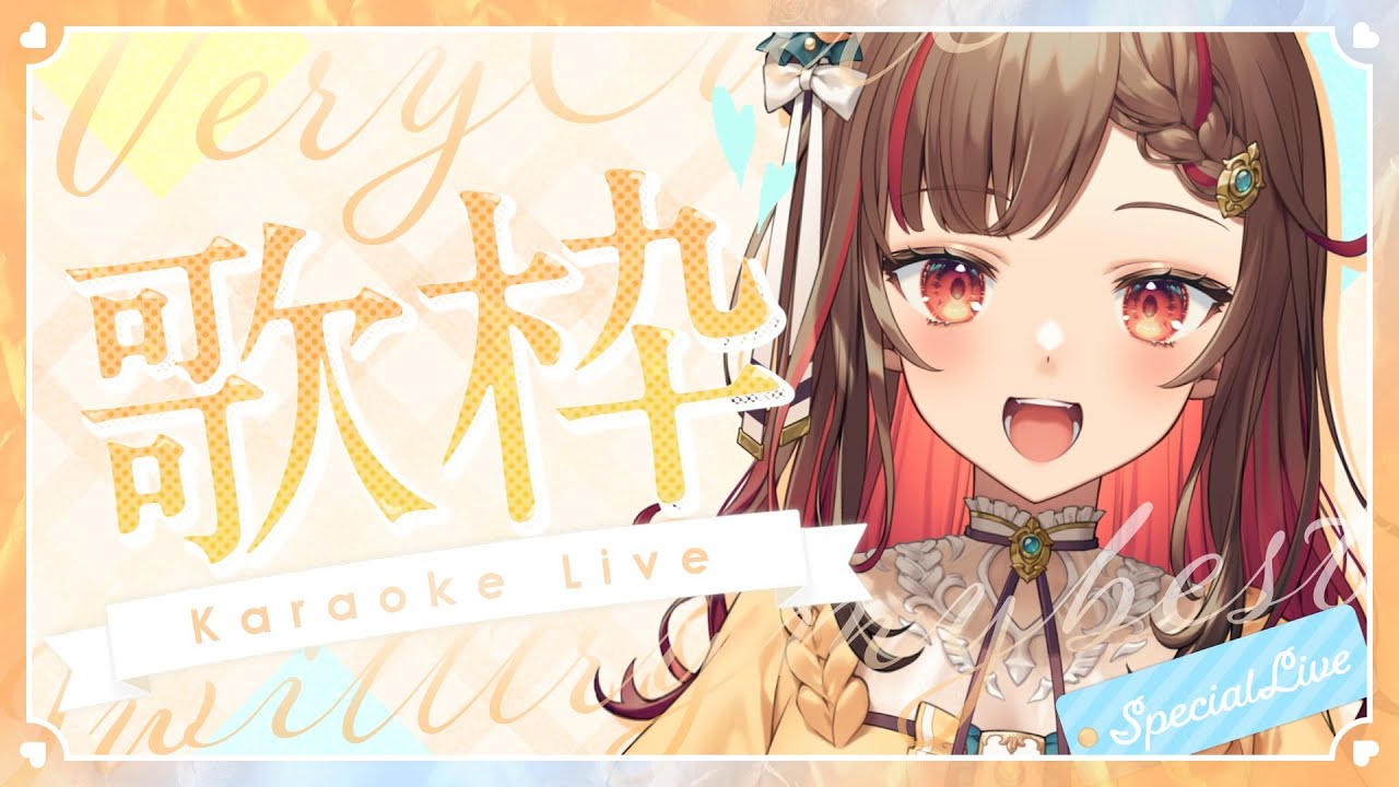 【#歌枠】新衣装で初歌枠💕Singing Stream🍠Karaoke【Vtuber】