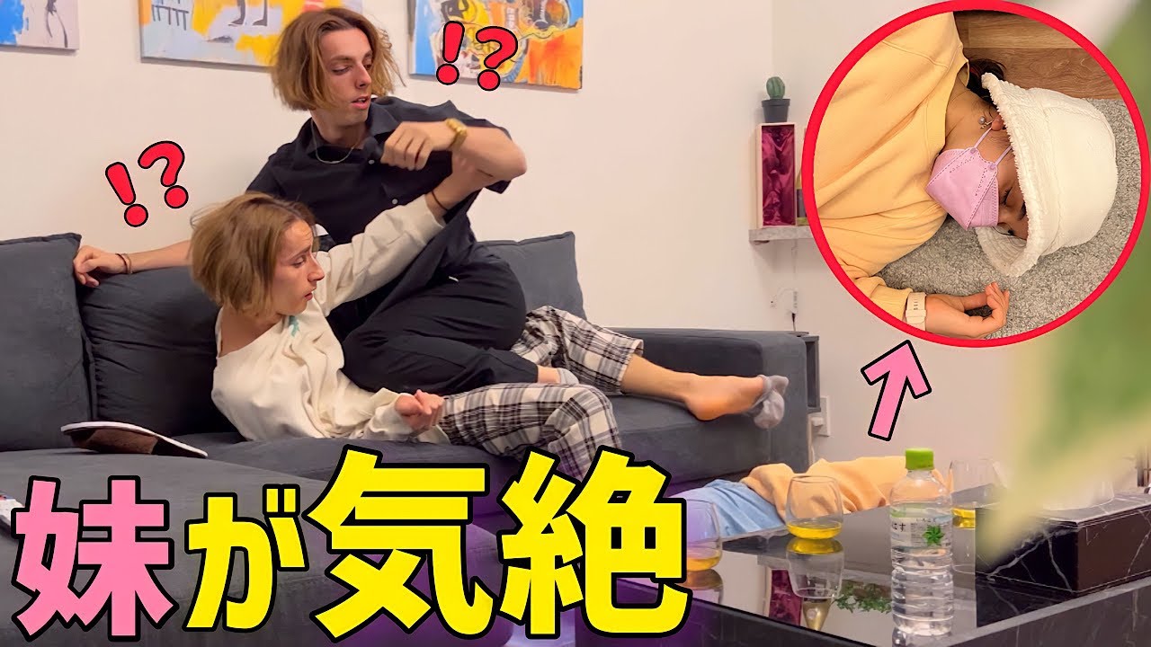 撮影中に大人達が喧嘩を始めたら小学生の子供はどんな反応をするのか！？【逆ドッキリ】