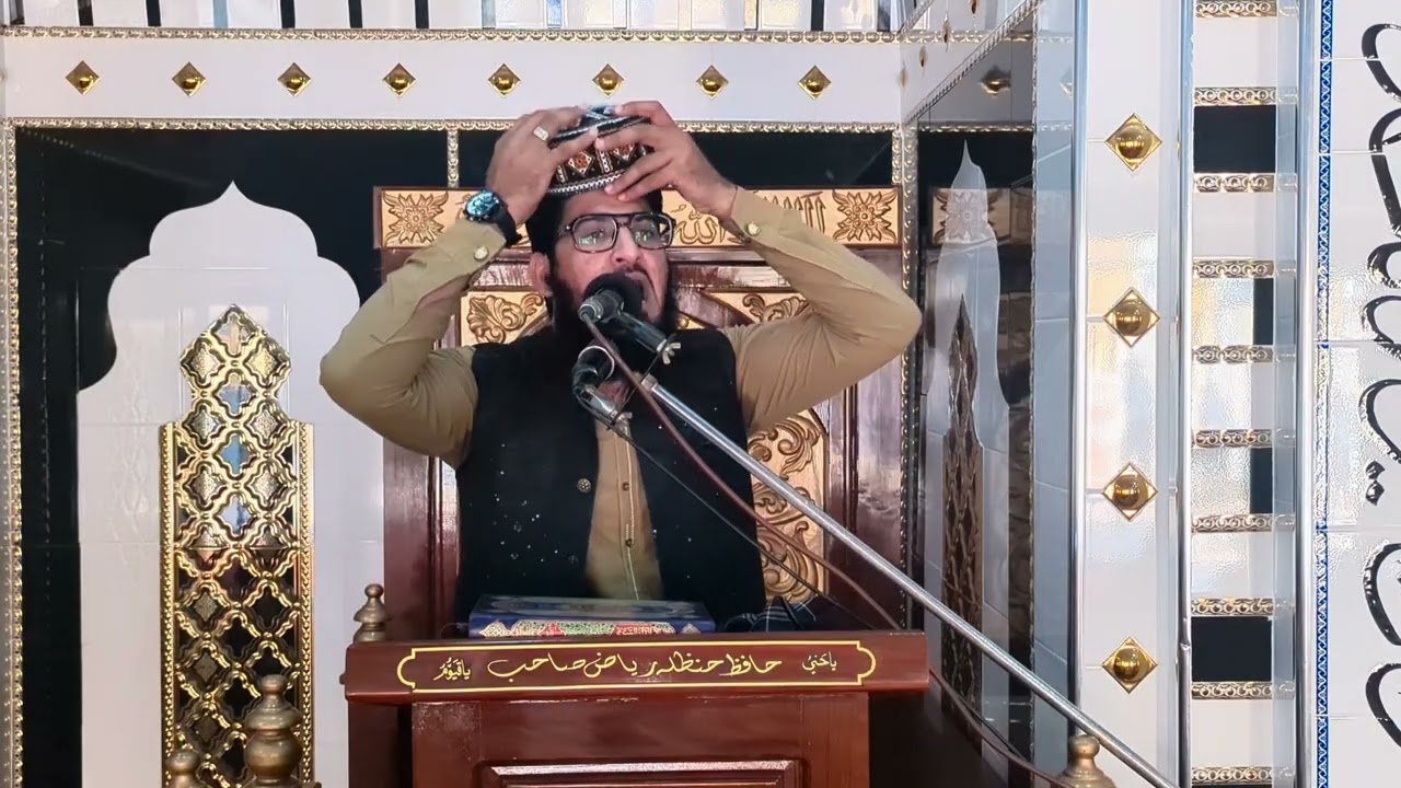 حصہ دوم خطبہ جمعۃ المبارک 6 فروری شعبان کی راتیں اور شریعت کی باتیں