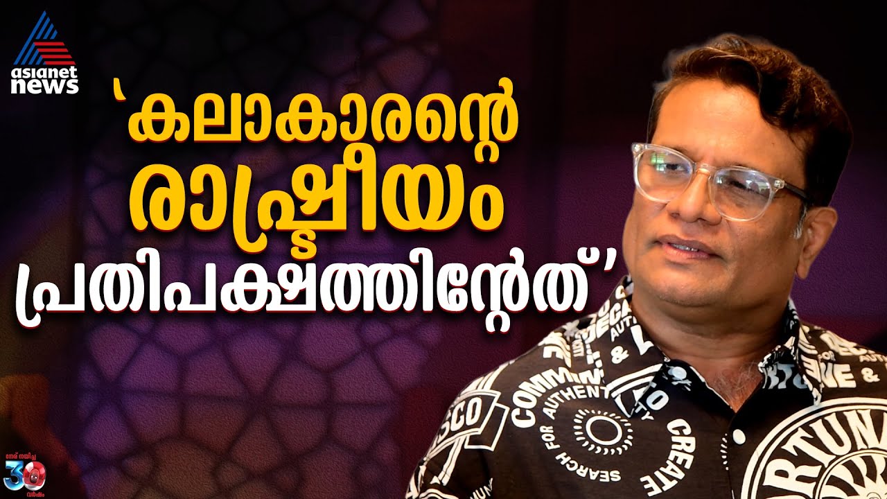'മധുര കണക്കിനോടുള്ളത് ആത്മബന്ധം'| Hareesh Peradi | Madhura Kanakku Movie
