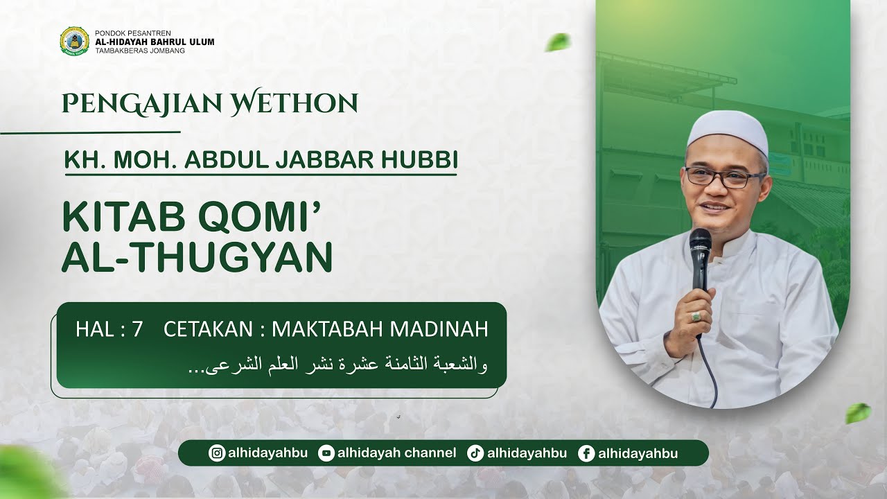 Pengajian Wethon Kitab Qomi' Al-Thugyan KH. Moh. Abdul Jabbar Hubbi 23 Januari 2026