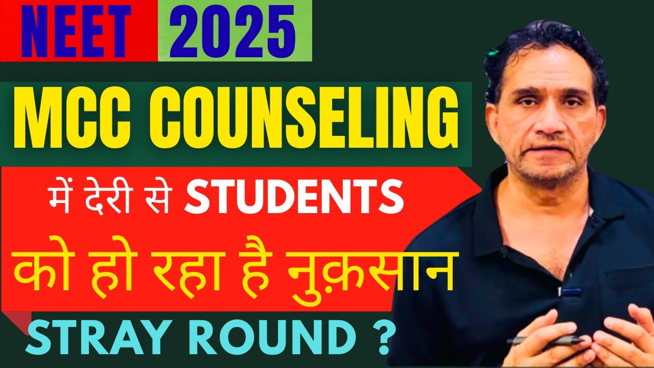 NEET-2025 / ROUND-03 / Students are at a loss due to delay in MCC counselling / Stray Round Sched...