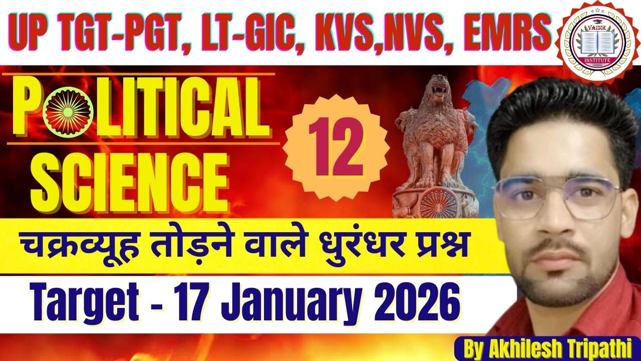 “LT Grade Super Class 🔥 || Political Science Class 12 || Exam-Oriented Live Session || Akhilesh sir