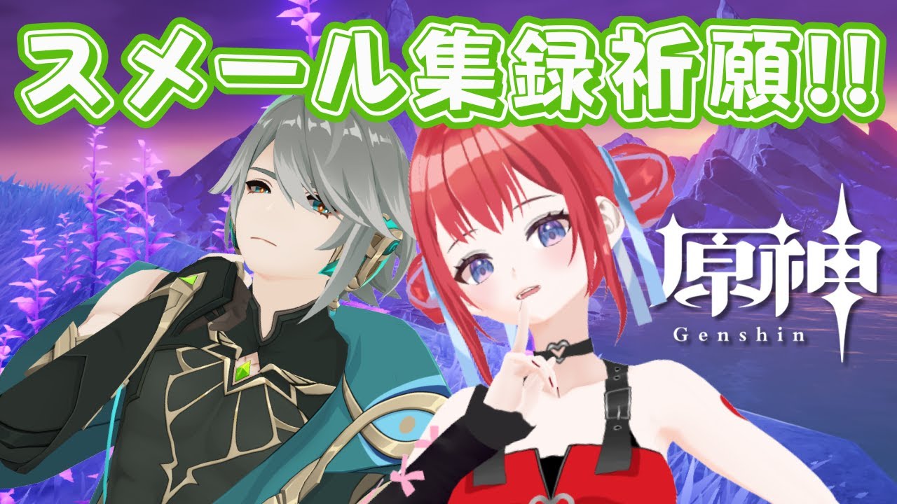 【原神】誕生日に推しを引く...！【#28】